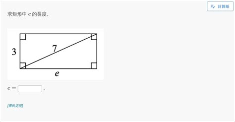 正方形對角線求面積 和運怎麼都知道
